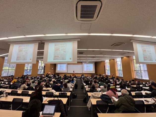 2025年全国大会in大阪の様子