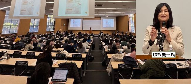 2025年全国大会in大阪の様子